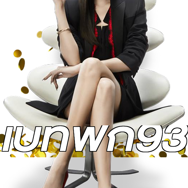 เบทฟิก93