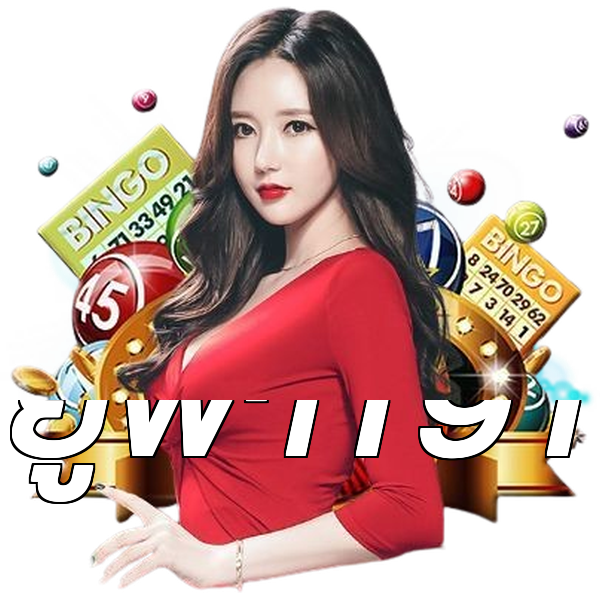 ยูฟ่า191